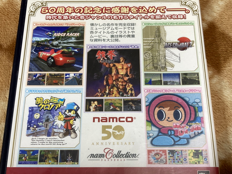 에어리어 88 "굿바이, 론리 블루" & SFC with 에이스 컴뱃 2_174.jpg