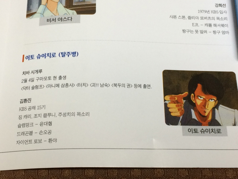 에어리어 88 "굿바이, 론리 블루" & SFC with 에이스 컴뱃 2_207.jpg