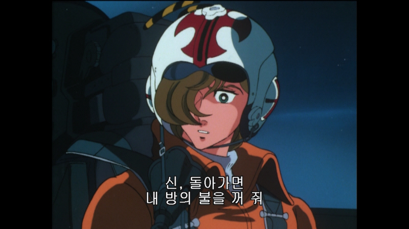 에어리어 88 "굿바이, 론리 블루" & SFC with 에이스 컴뱃 2_231.jpg