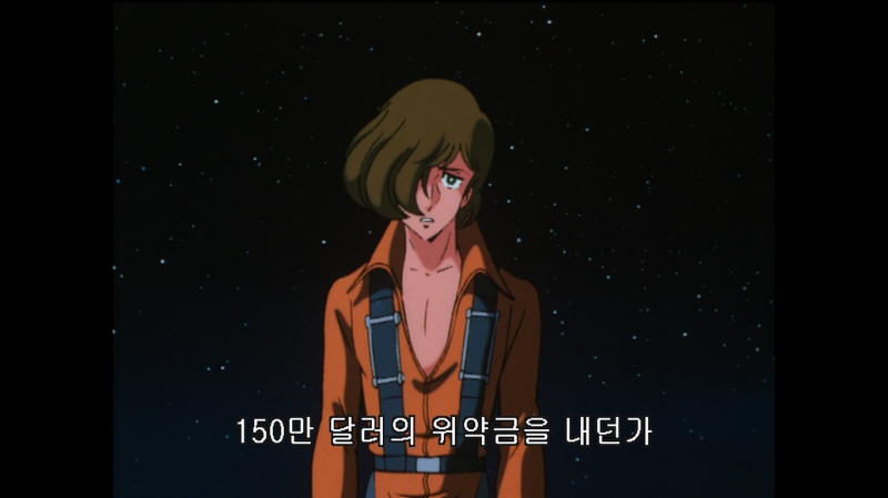 에어리어 88 "굿바이, 론리 블루" & SFC with 에이스 컴뱃 2_246.jpg