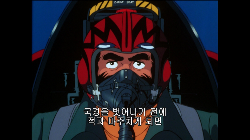 에어리어 88 "굿바이, 론리 블루" & SFC with 에이스 컴뱃 2_252.jpg