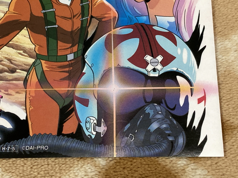 에어리어 88 "굿바이, 론리 블루" & SFC with 에이스 컴뱃 2_299.jpg