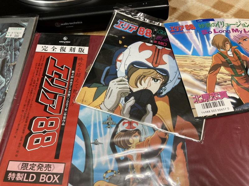 에어리어 88 "굿바이, 론리 블루" & SFC with 에이스 컴뱃 2_305.jpg