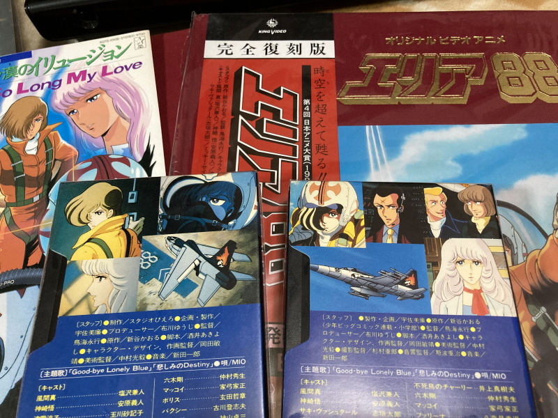 에어리어 88 "굿바이, 론리 블루" & SFC with 에이스 컴뱃 2_308.jpg