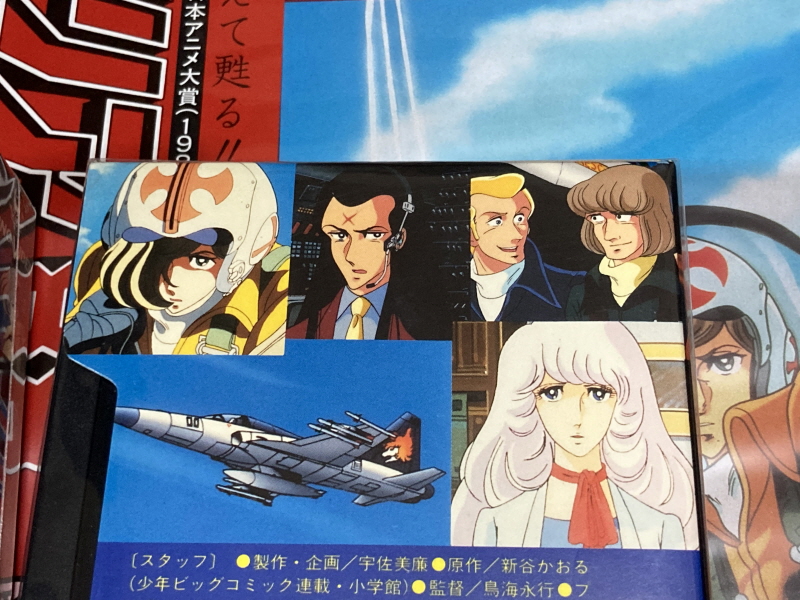 에어리어 88 "굿바이, 론리 블루" & SFC with 에이스 컴뱃 2_310.jpg