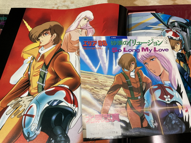 에어리어 88 "굿바이, 론리 블루" & SFC with 에이스 컴뱃 2_312.jpg