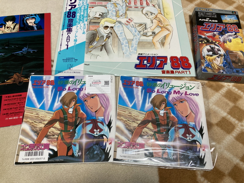 에어리어 88 "굿바이, 론리 블루" & SFC with 에이스 컴뱃 2_314.jpg