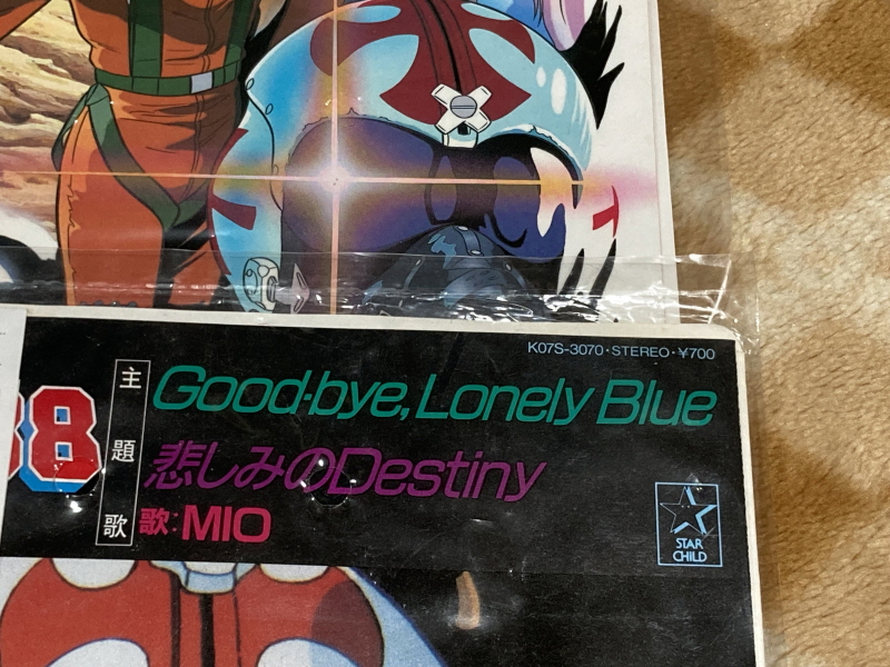 에어리어 88 "굿바이, 론리 블루" & SFC with 에이스 컴뱃 2_317.jpg