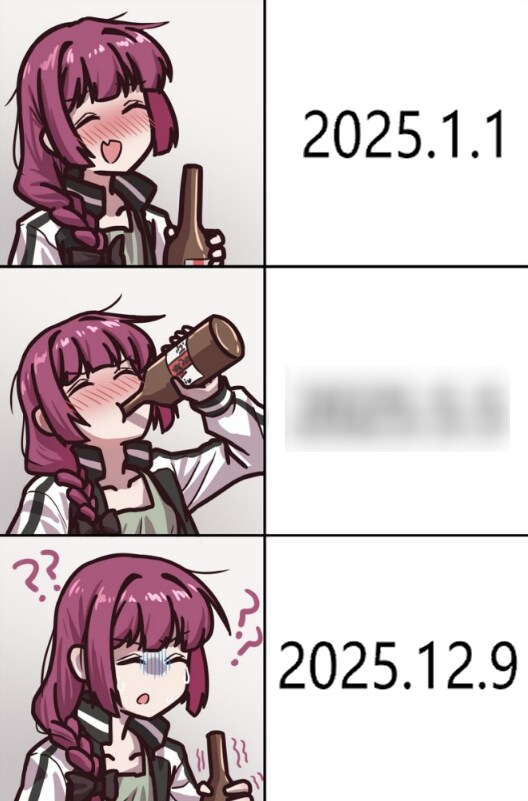 아잇 싯팔.jpg_1.png