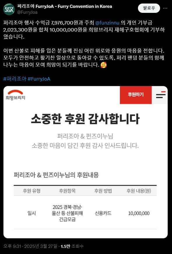 선행은 역시 퍼리가_2.jpg