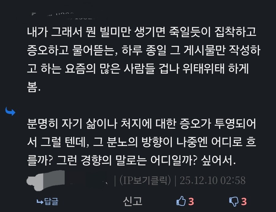 아니 왜 웃음벨을 또 울리냐_3.jpg