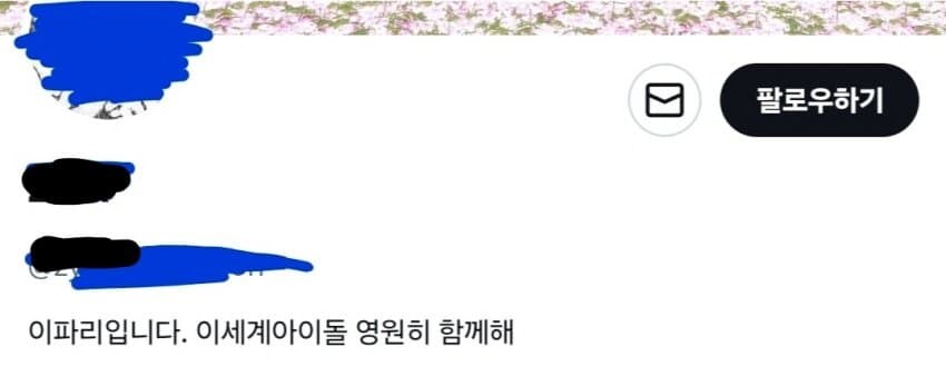 ㅇㅇㄱ) 코믹월드 칼부림 예보를 가지고 디맥 머리채를 잡네_3.jpg