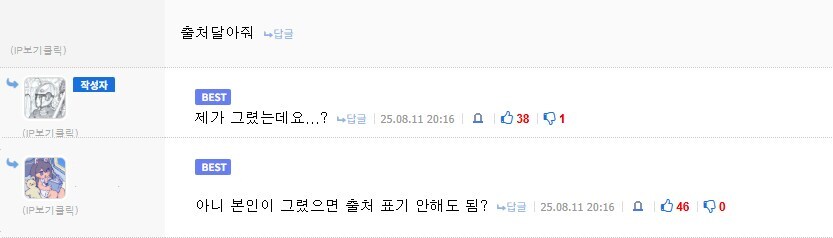 ??? : 그림에 출처 달아주세요_1.jpg