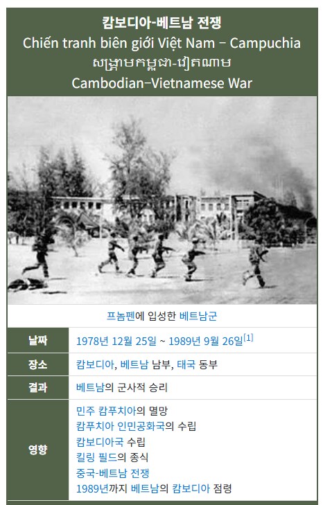 현대전에서 인접국이어도 점령이 힘들다는걸 보여준 사례_1.png