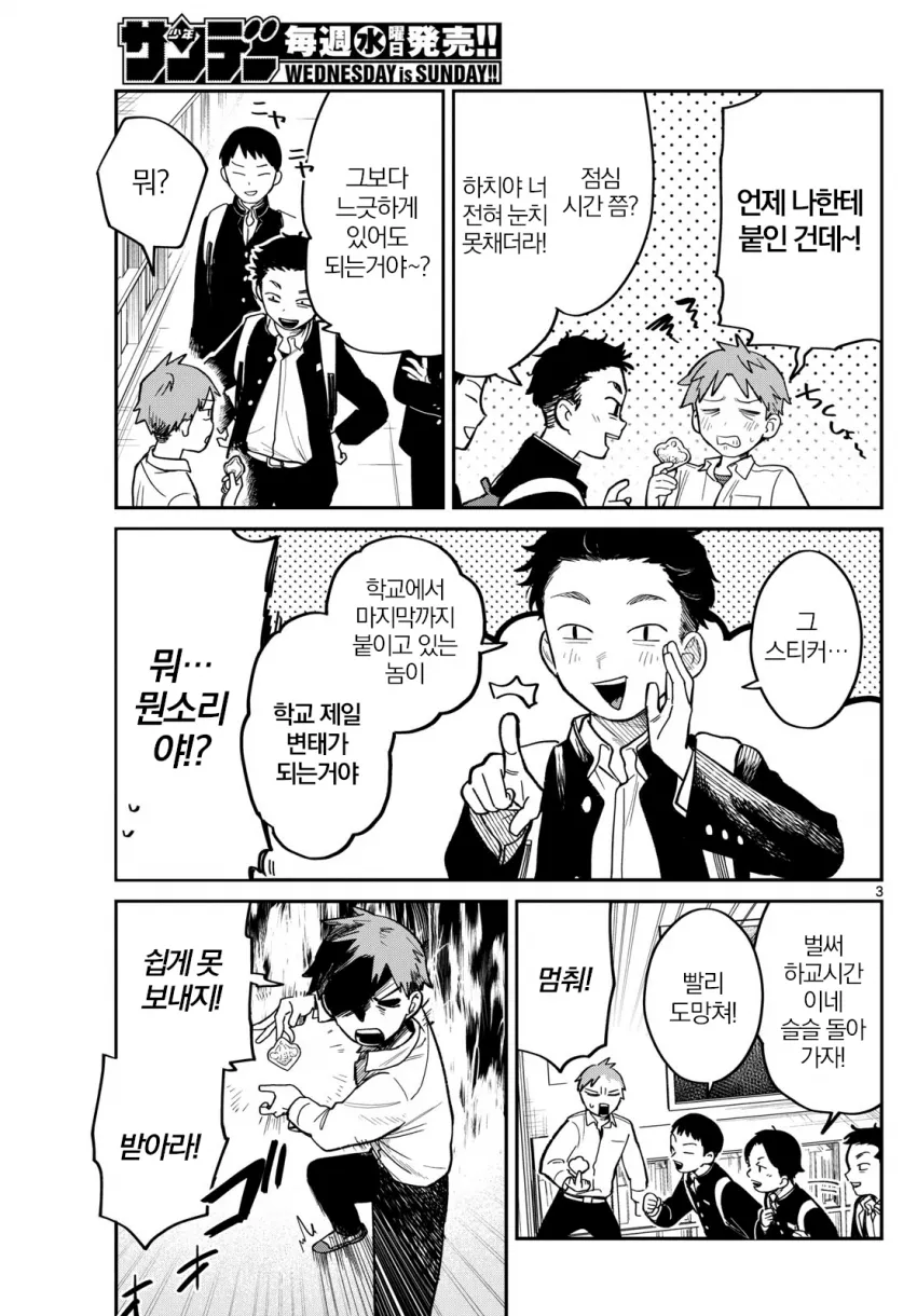 야한거 안보는 척하는 애들이 제일 야하지_3.webp