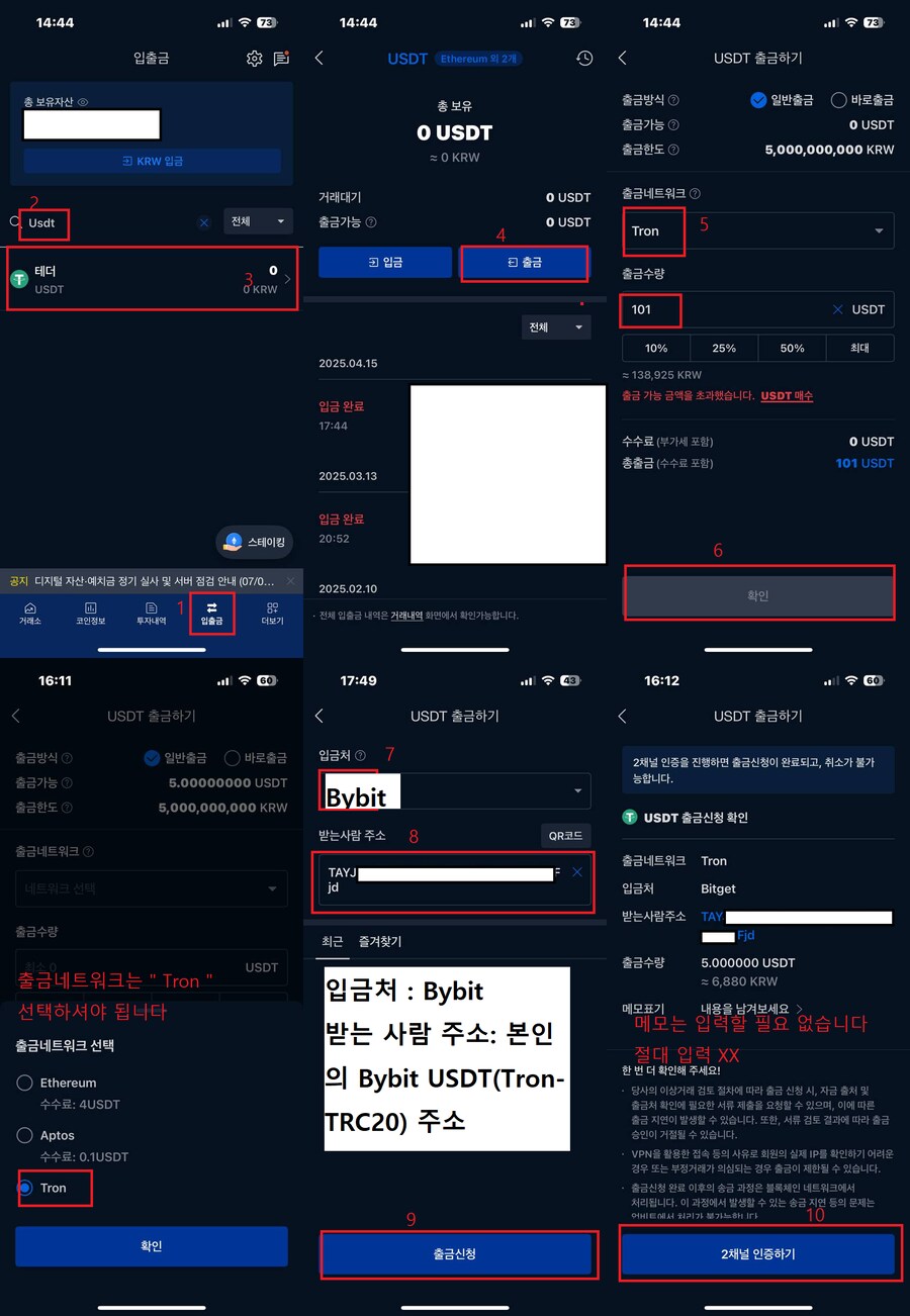 바이빗 신규 가입 토큰 스플래시 25만원 에어드랍