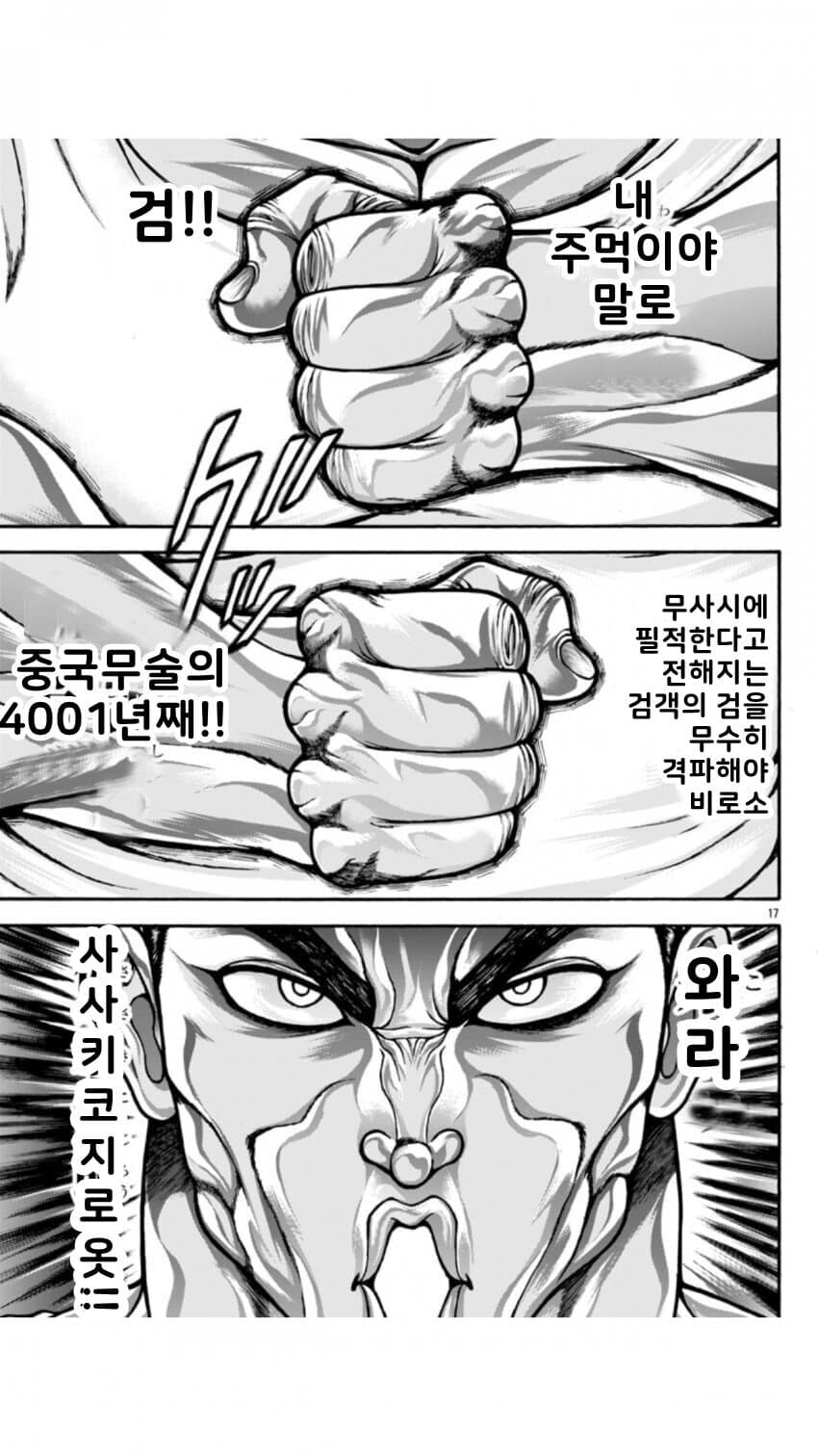 유게의 새로운 4001년째...내가 써내려가겠다!!_2.jpg