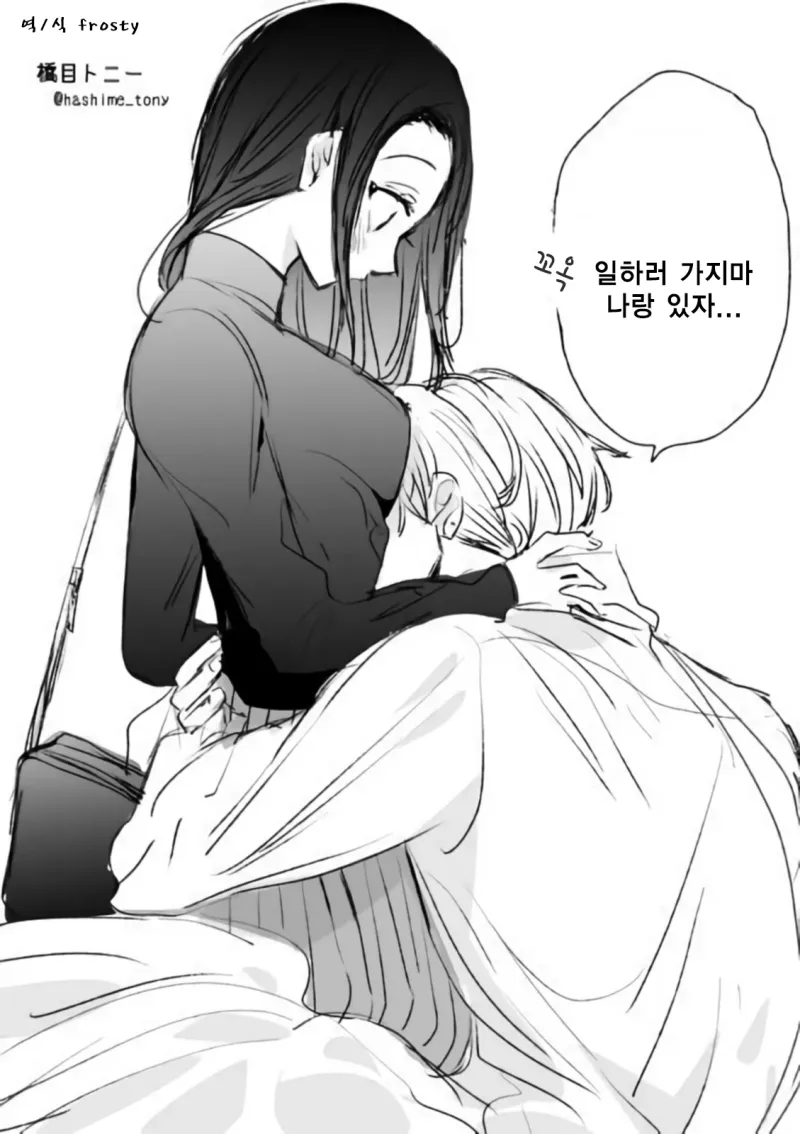 출근하는 유게이들을 위한 짤_3.webp