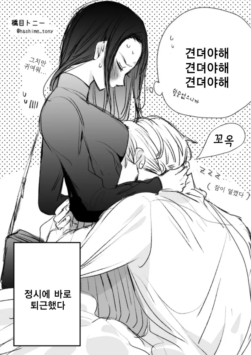 출근하는 유게이들을 위한 짤_4.webp