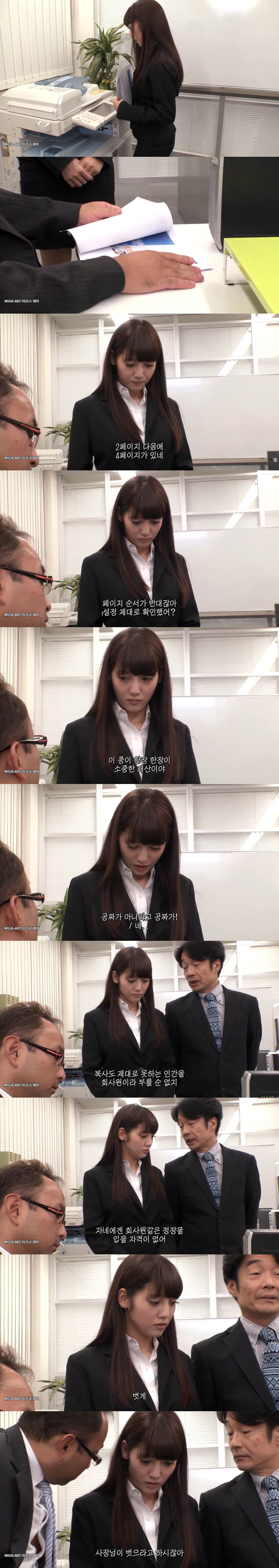 주작 짤은 언젠가 들통 나는 이유_2.jpg