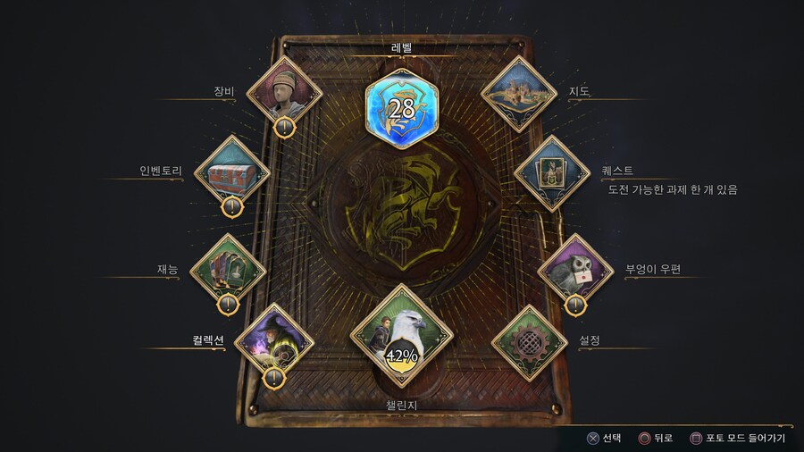 필드 가이드 페이지 체크리스트_1.jpg