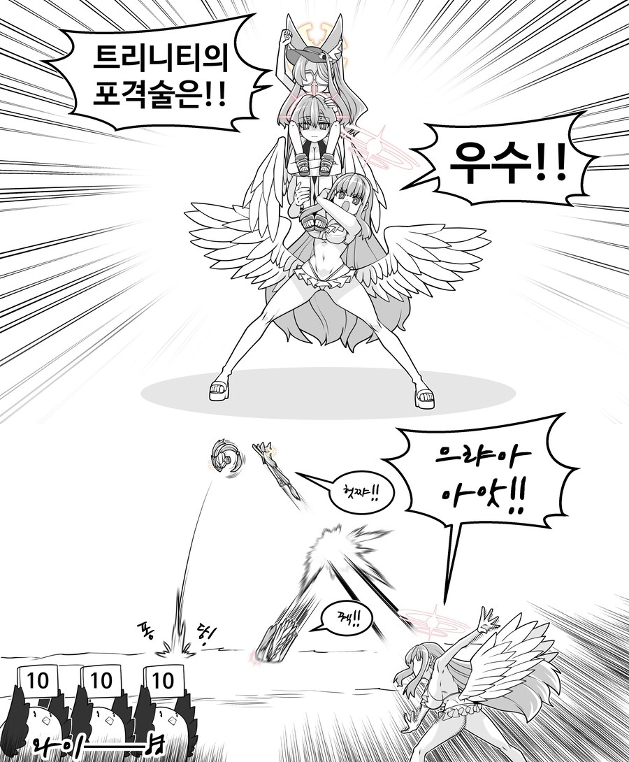 블아) 트리니티의 포격술은 우수!!_1.jpg