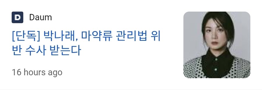 현재 나혼산 유튭영상 삭제되는에피 특징_2.jpg