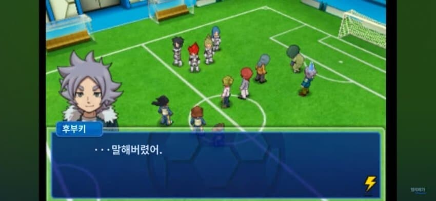 이나이레) 자신의 흑역사를 맞이한 자의 최후_5.jpg