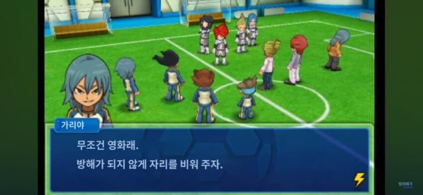 이나이레) 자신의 흑역사를 맞이한 자의 최후_11.jpg