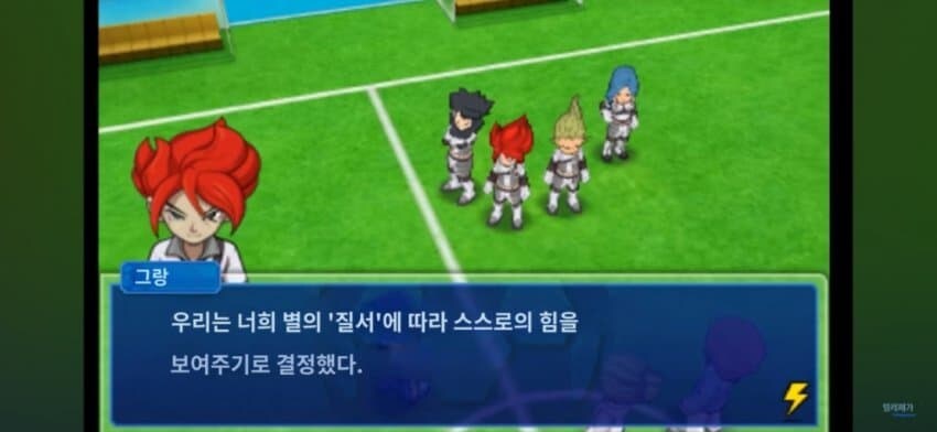 이나이레) 자신의 흑역사를 맞이한 자의 최후_14.jpg