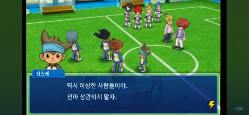 이나이레) 자신의 흑역사를 맞이한 자의 최후_23.jpg