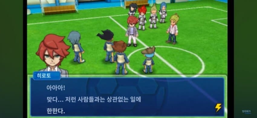 이나이레) 자신의 흑역사를 맞이한 자의 최후_24.jpg