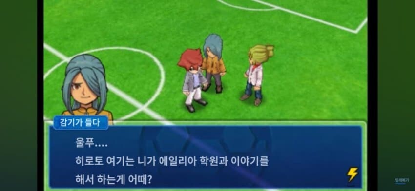 이나이레) 자신의 흑역사를 맞이한 자의 최후_34.jpg