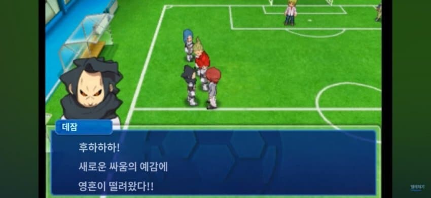 이나이레) 자신의 흑역사를 맞이한 자의 최후_42.jpg