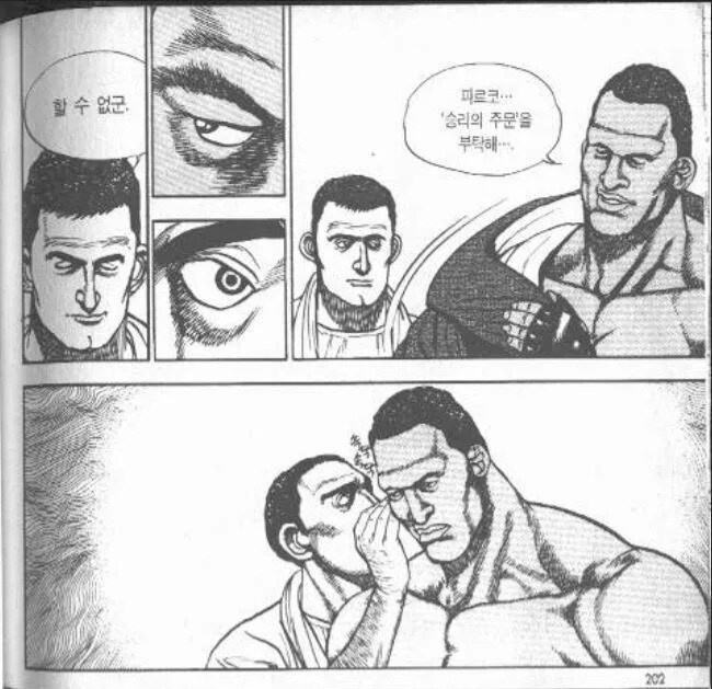 오늘 면접보러 가는 데 승리의 주문을 부탁해_1.jpg