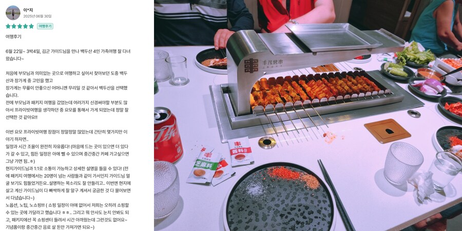 [요모] 겨울여행지 추천! 하얼빈 빙설대세계에서 즐기는 빙등제 3박 4일 66만원_1.png