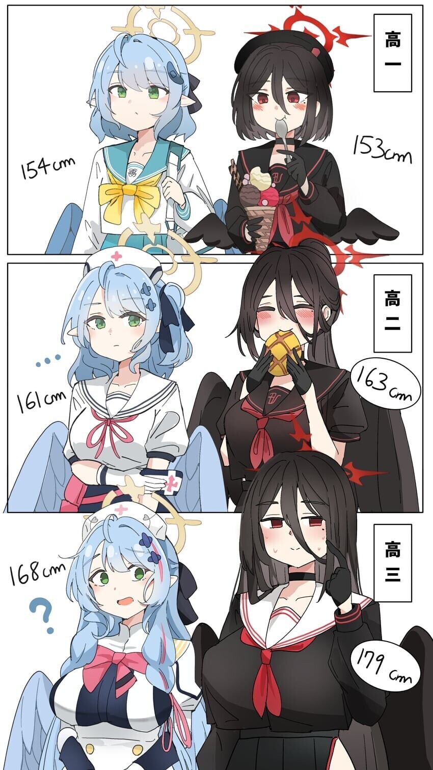 [블루아카] 놀라운 성장_1.jpg