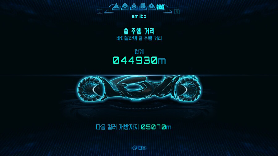 (사진추가) 메트로이드 프라임 4 사일럭스 실물샷 및 아미보 기능_27.jpg