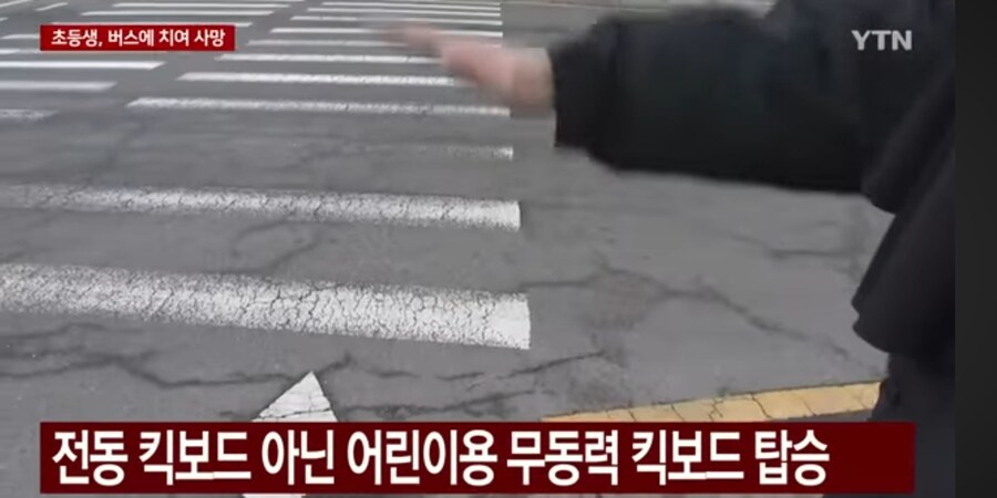 베글에 초등학생 킥보드 사고 전동 킥보드 아니래_1.jpg