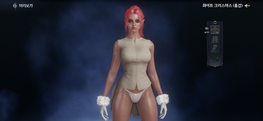 아이온2) 어흐 빤스 ㅋㅋㅋㅋㅋ_2.jpg