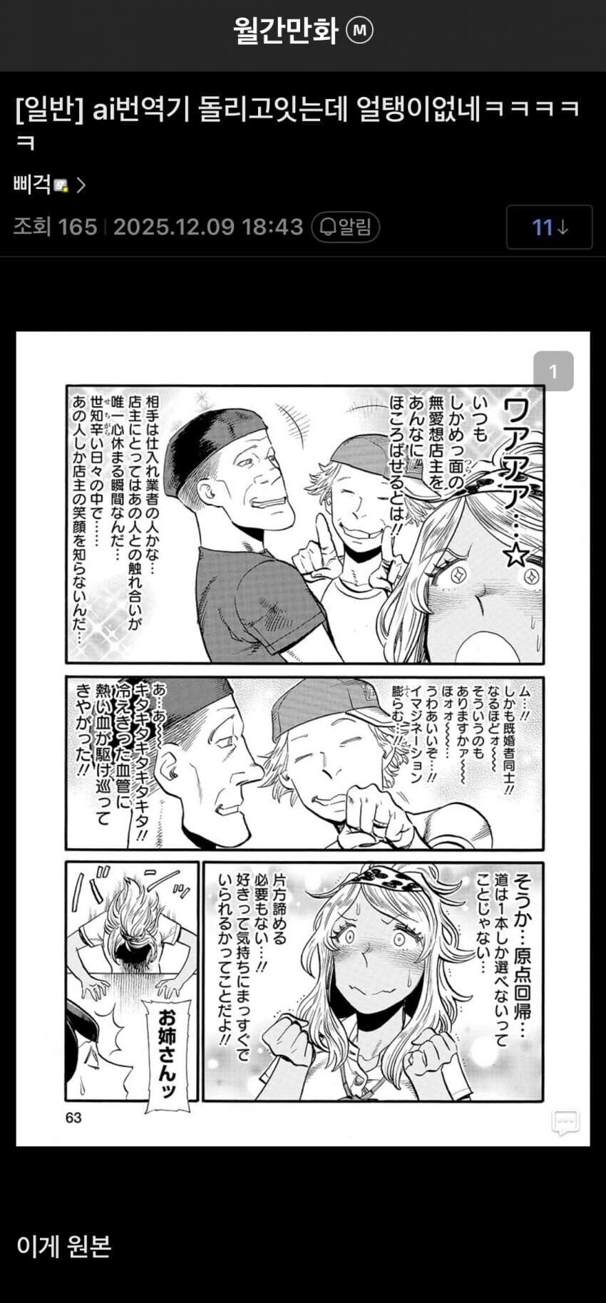 AI에게 인정받은 그 사이트!_1.jpg