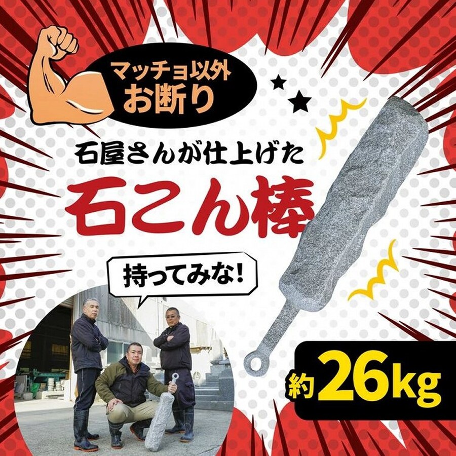 열도에서 나온 남자들을 위한 곤봉.jpg_1.jpg