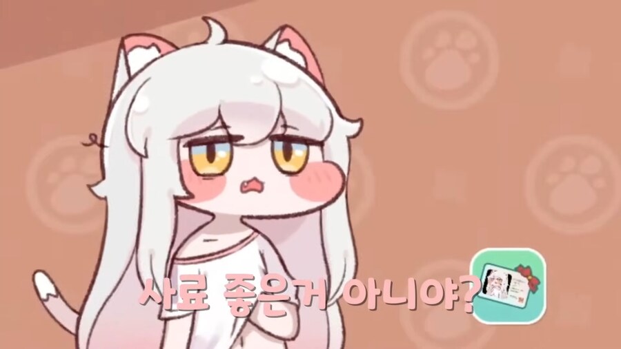 연장 점검 사료주나요?_1.jpg