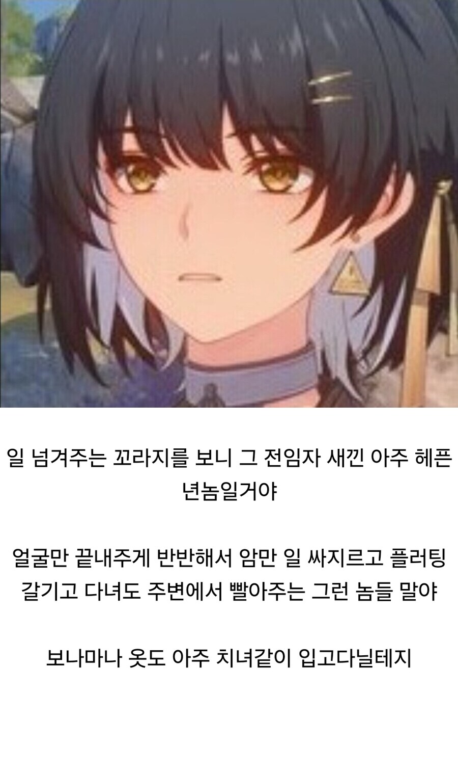 명조)스포) 아무도 안 놀랄 핑크 나나미 떡밥_3.jpg