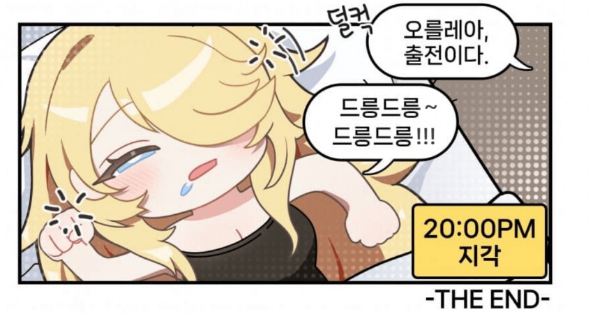 워마게 요약_4.png