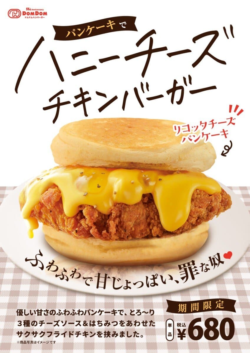 특이한 버거를 잘 내는 햄버거집 근황.JPG_2.jpg