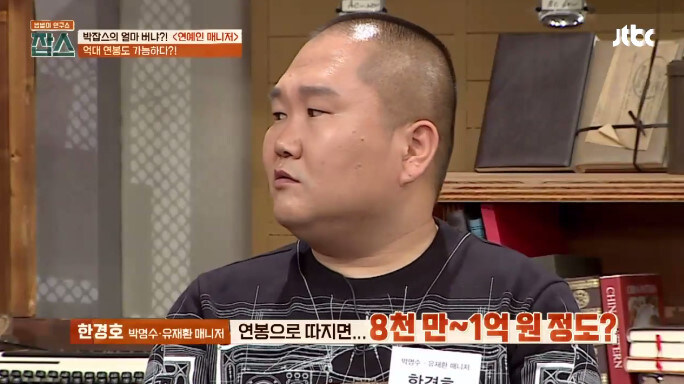 박명수처럼 방송이미지와 실제 삶이 달라야 오래간다_4.jpg
