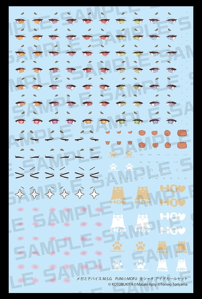 [코토부키야] 메가미 디바이스 PUNI☆MOFU 킨샤오_21.jpg