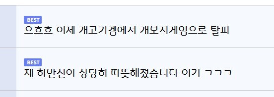 아이온2) 유저들 통수 맞음 ㅋㅋㅋㅋ_2.png