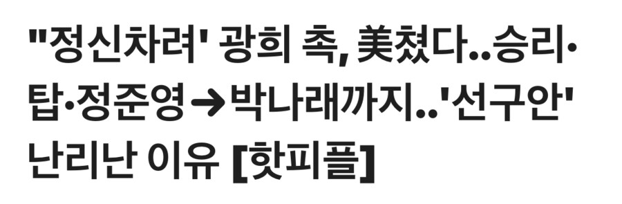 오늘도 커뮤니티 베스트보고 기사쓰는 기자_1.png